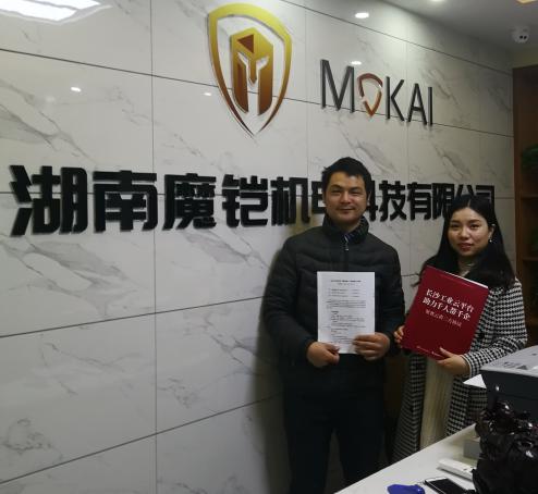 奧賽云盤|保障魔鎧機(jī)電數(shù)據(jù)安全，為魔鎧實(shí)現(xiàn)降本增效