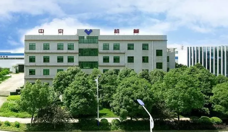 奧賽云盾|保障中京機械數(shù)據安全,鞏固企業(yè)的核心競爭力