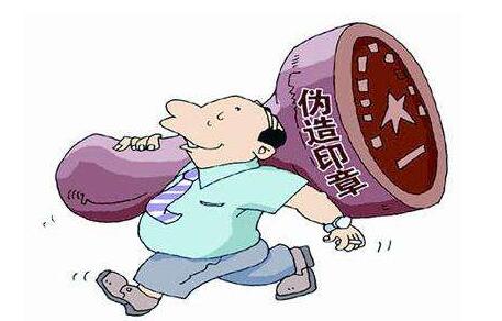 小小蘿卜章，企業(yè)大麻煩！