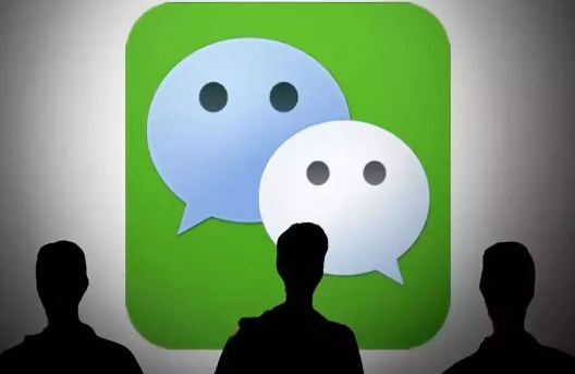 微信辦公泄密！多名公務(wù)員被處理......暴露了什么問(wèn)題？