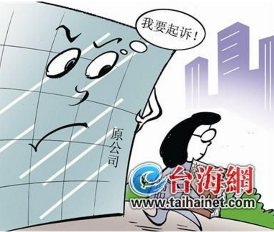 員工離職泄密，企業(yè)損失巨大